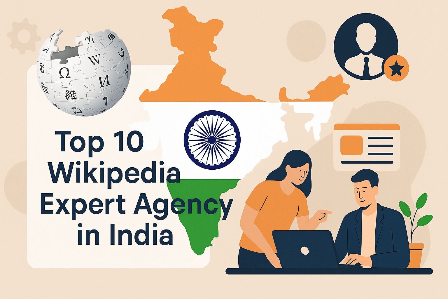 Wikipedia Page Creation Agency